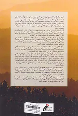 مسیر زندگی تان را پیدا کنید
